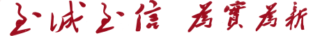 湖南工商大学