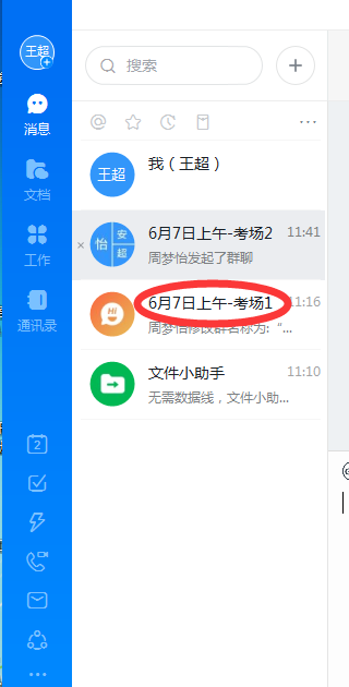 图片7.png