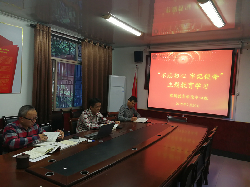 中心组学习.jpg