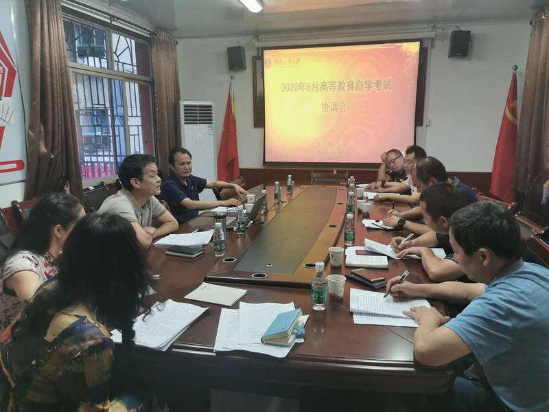 QQ图片20200714151842.jpg