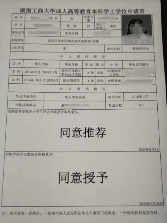 3656DA4D-E12C-4232-A085-495AE8E8FE11.png