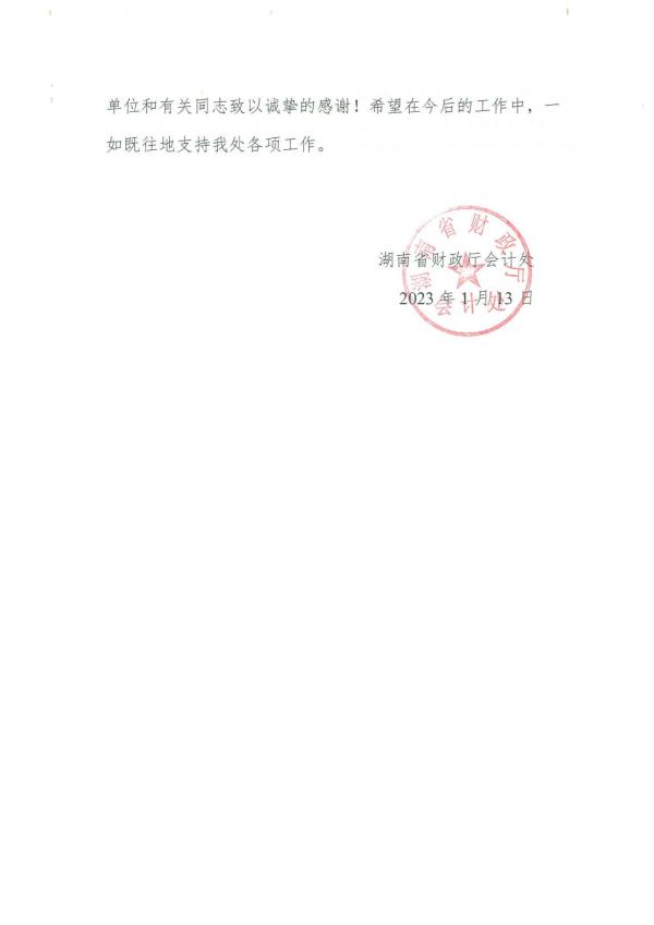 66416