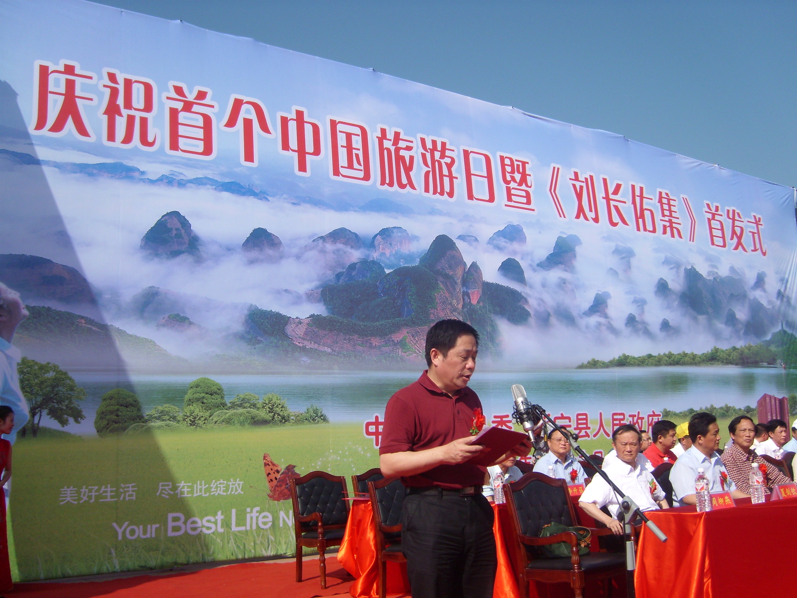 王明高副校长代表主办单位在首发仪式上致辞