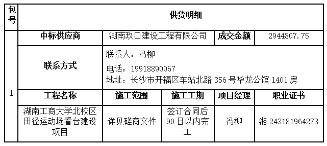 1658979732823082928.png image.png