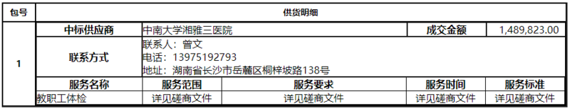 1666174128592056939.png image.png