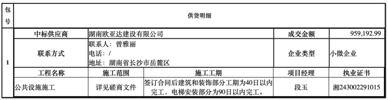 1671761180245071091.png image.png