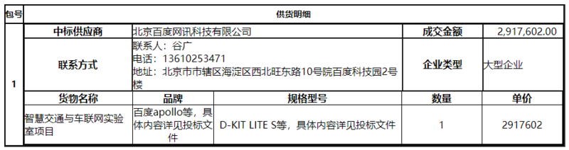 1672718105337012472.png image.png