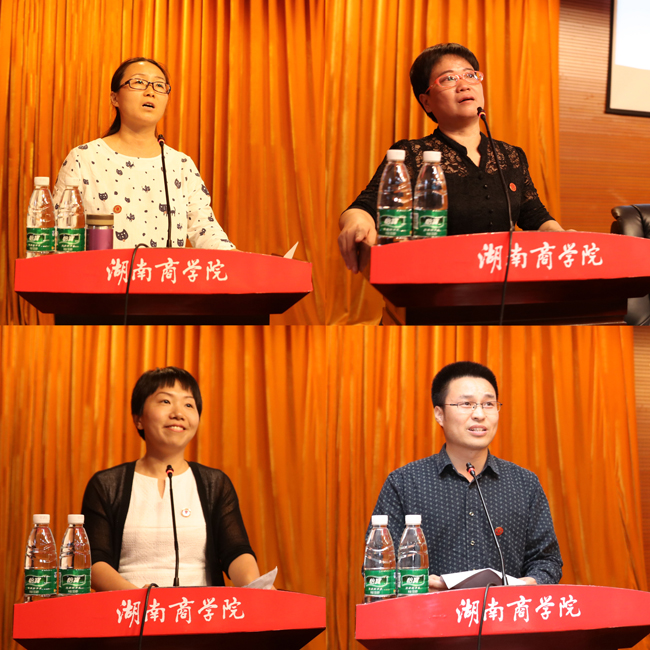 S个人发言 (1).jpg