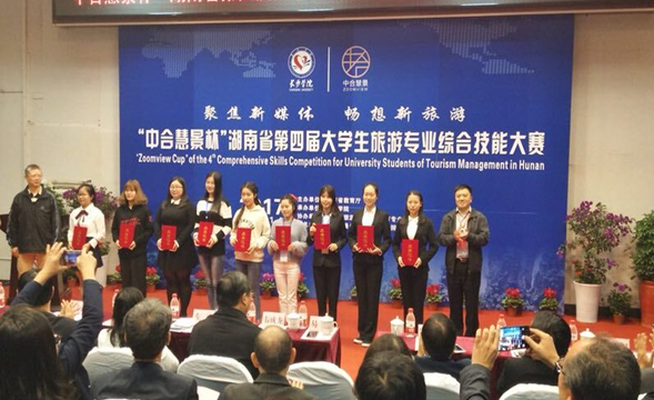 1510111101099089328.png TIM图片20171108111159.png