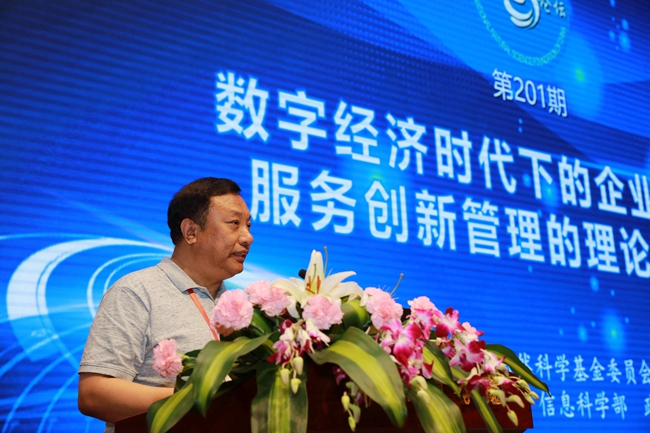 1526894693788072477.jpg 侯增谦_副本.jpg