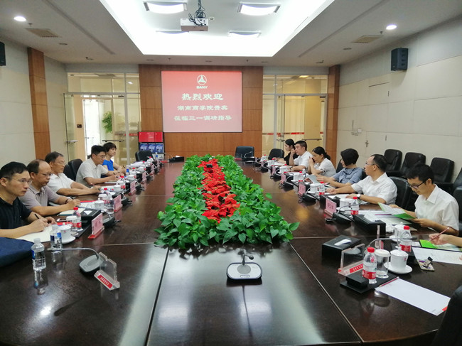 1535689989514070991.jpg 唐亚阳书记考察三一集团0828_副本.jpg