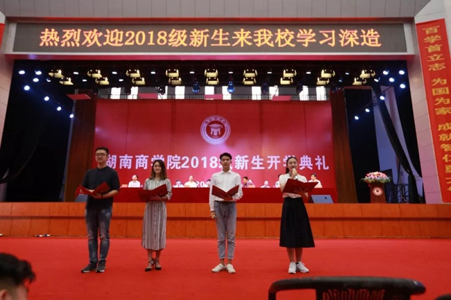 1537357227492045395.jpg 学生代表1.jpg