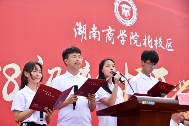 1537357816345060875.jpg 北学.jpg