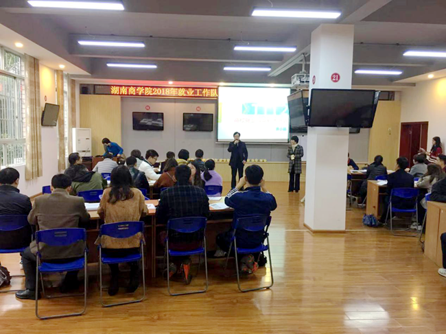 1542860302122070539.png 就业培训.png