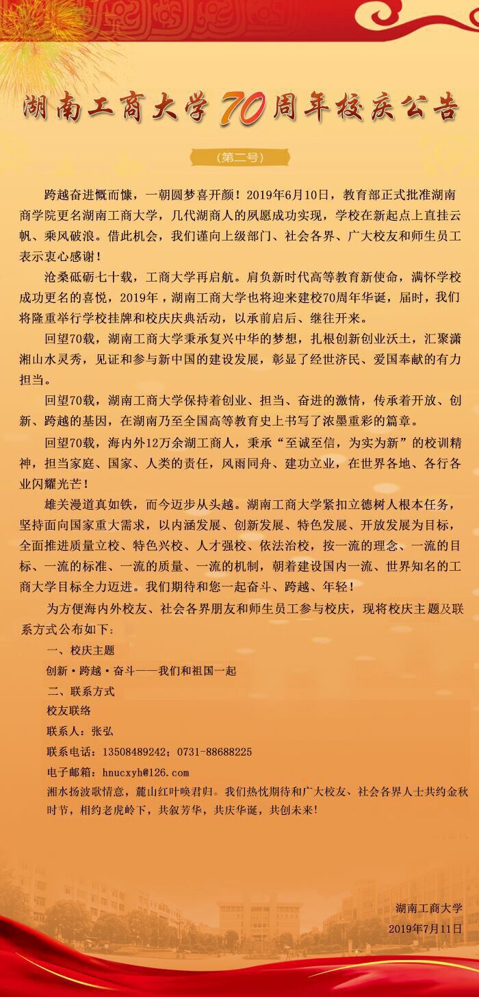 QQ图片20190909153421.jpg