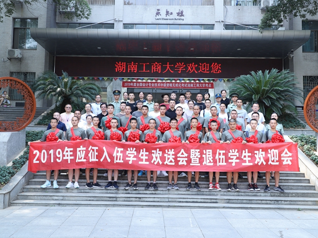 1568878254006056268.jpg 欢送会.jpg