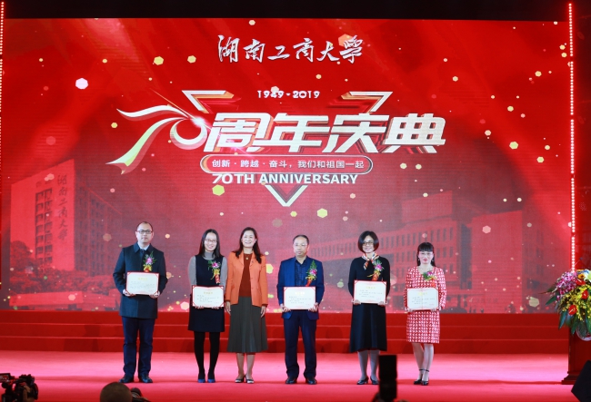 1574619992006072942.jpg 颁奖.jpg