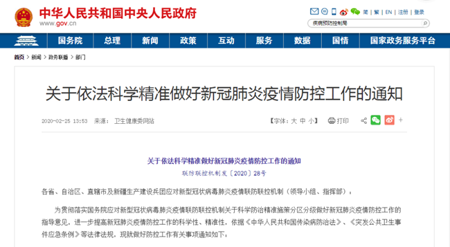 1582687766127015739.png 640.png