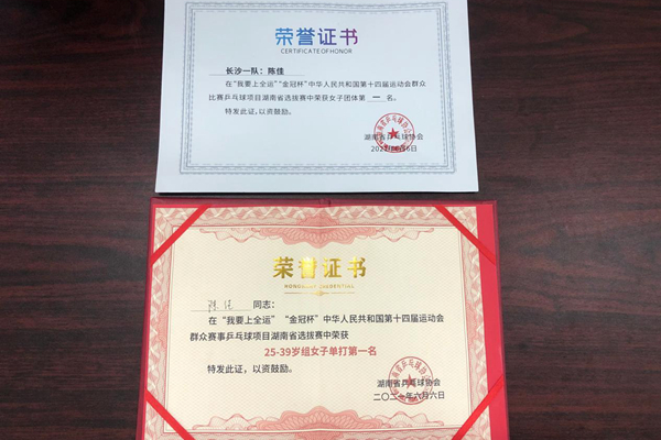 1623199720695005011.jpg 图片2.jpg