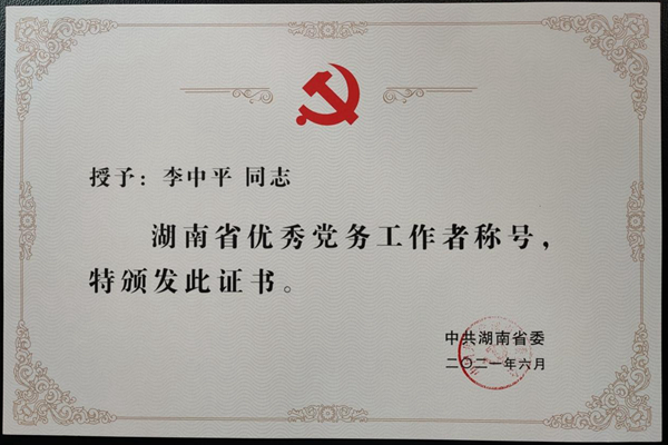 1625203414518070261.jpg 图片2.jpg