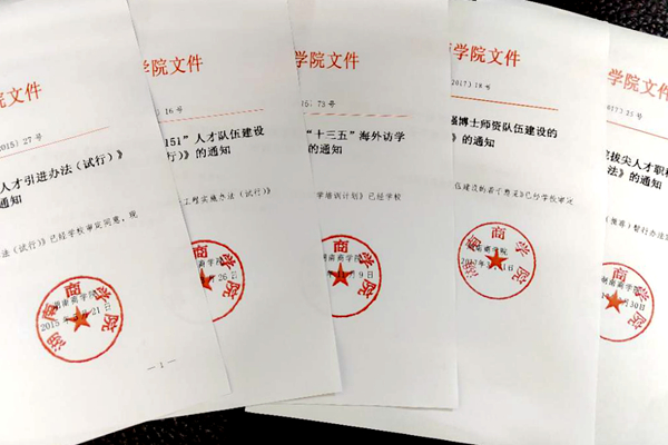 1636809043488011622.jpg 图片6.jpg