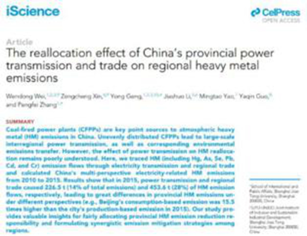 1641471801970062979.jpg 图片8.jpg