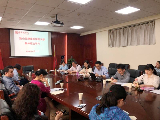 1527133867547057241.jpg 致公党.jpg