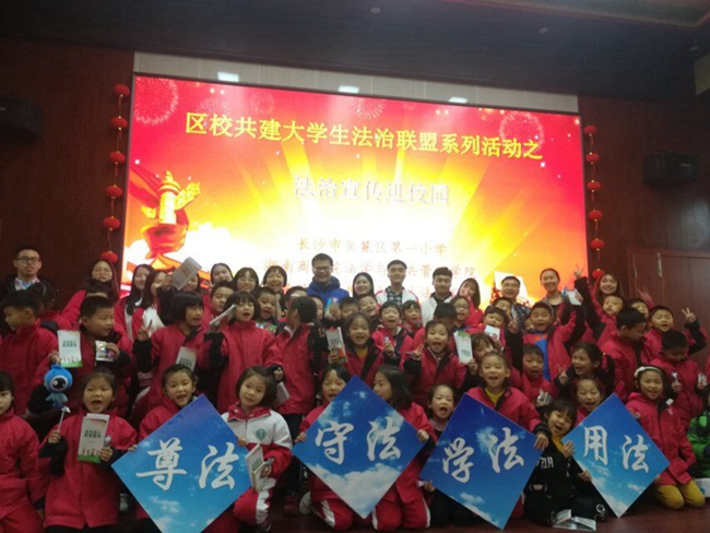 法治宣传进校园2.jpg
