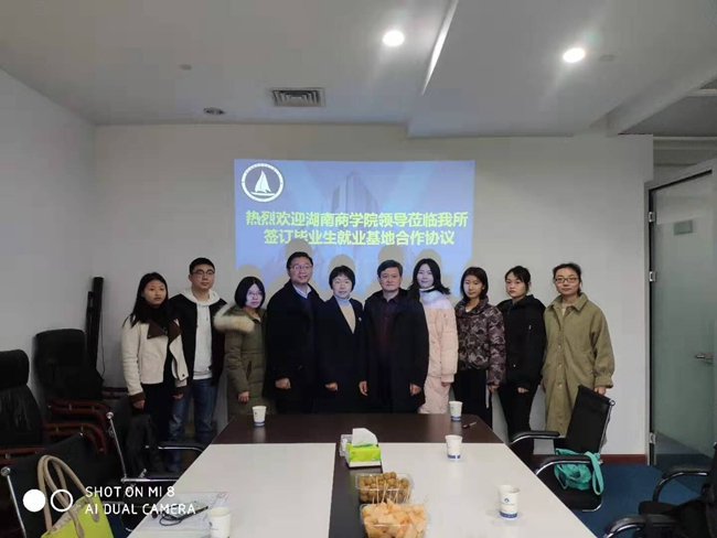 法管学院与湖南江荣等3家律所签订就业实习基地协议 2.jpg