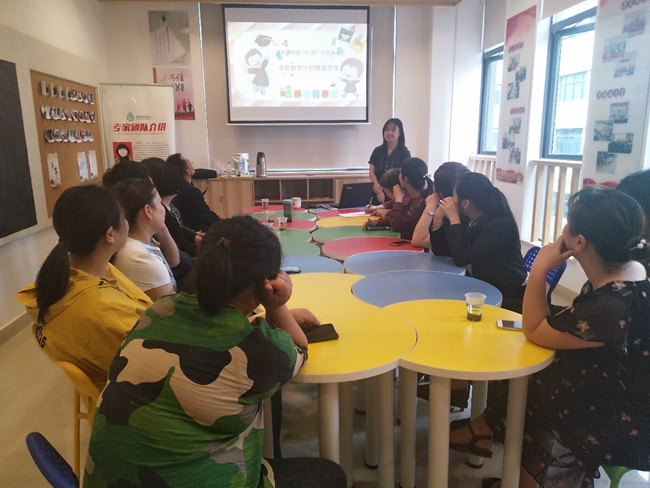 5.29日荷叶塘社区戴嘉佳讲座.jpg