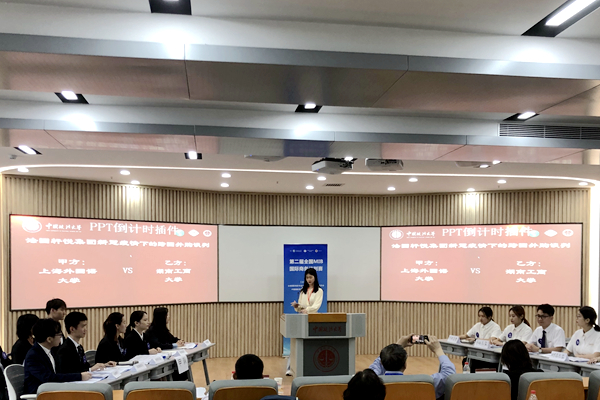 1622455750554019757.jpg 图11.jpg