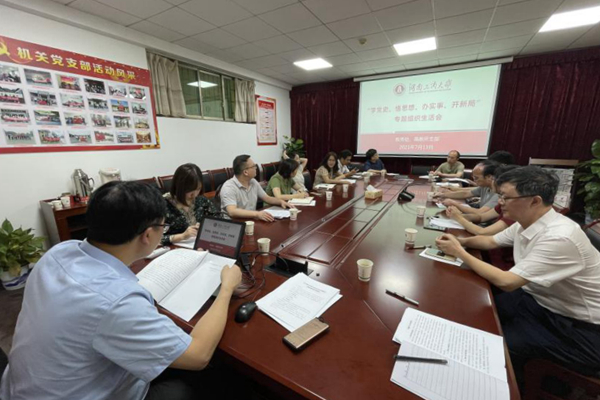 1627440680303008836.jpg 图片5.jpg