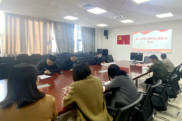 1638839941711085547.jpg 会议照片20211203.jpg