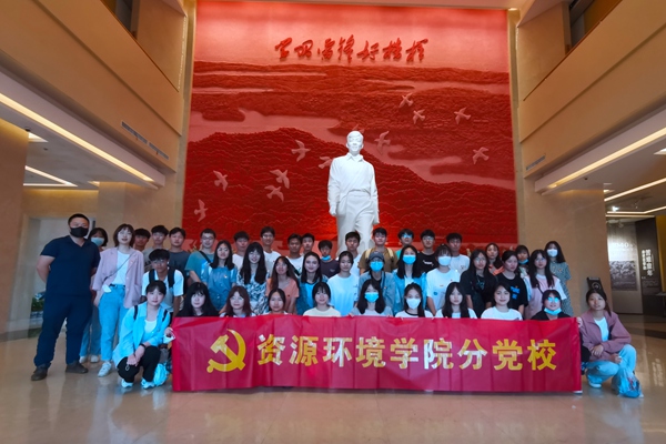 1654094211560062763.jpg 资环_副本.jpg