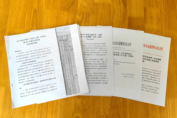 1657613522503056318.jpg 图片3.jpg