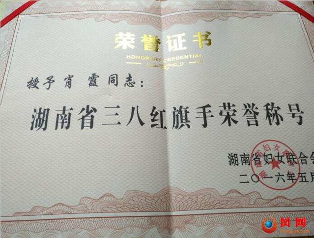 最暖心毕业礼物：美女大学生将结婚礼金