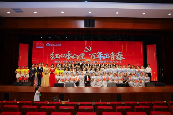 1625020683824059510.jpg 微信图片_20210630103245.jpg