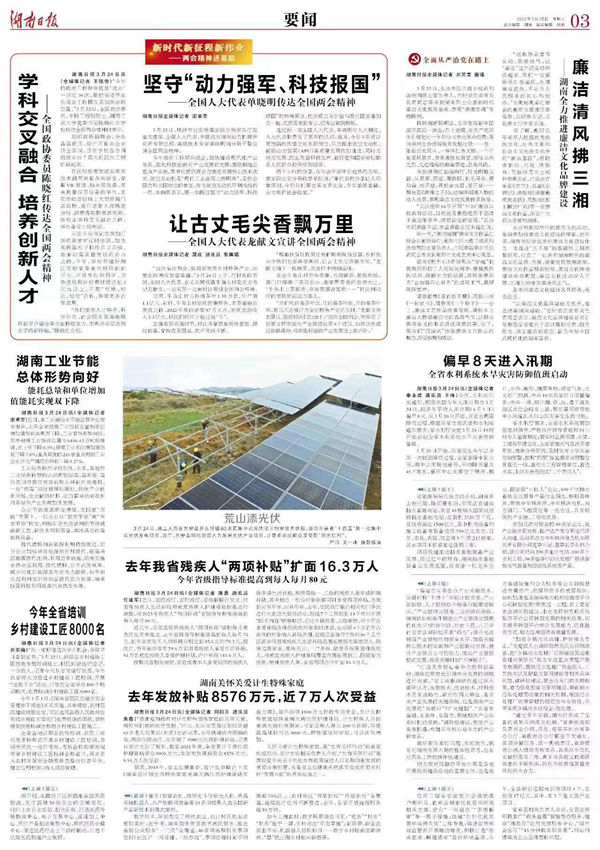 1679744610180023792.jpg 图片1.jpg