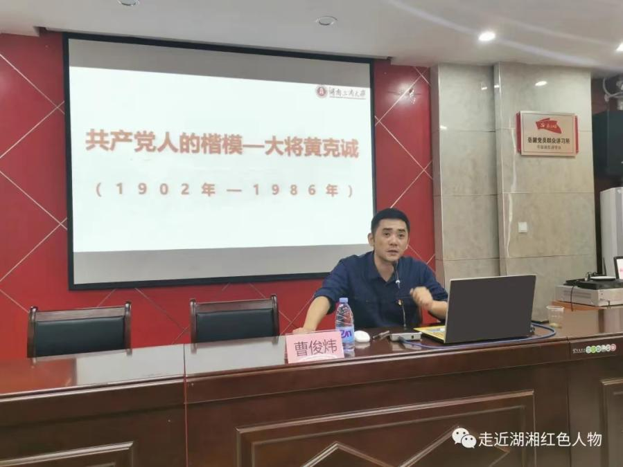 1691604166901521.png 曹俊炜.png