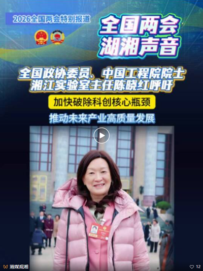 微信图片_2026-03-14_104433_402