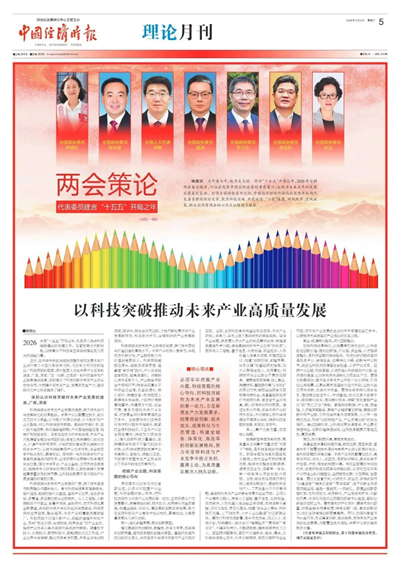 微信图片_2026-03-14_104101_276