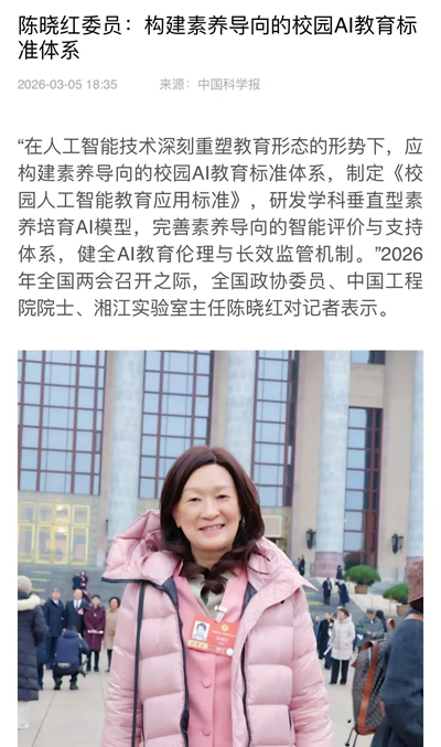 微信图片_2026-03-14_104131_729