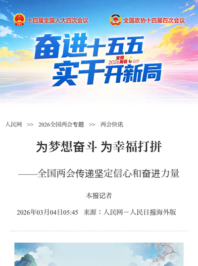 微信图片_2026-03-14_104126_187