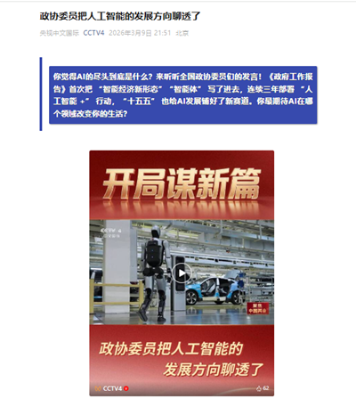 微信图片_2026-03-14_104148_909