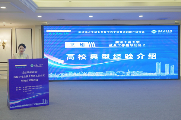 微信图片_20260722142248_7_30